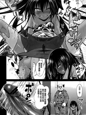 [40010壱号 (40010試作型)] Prototype Other Love (To LOVEる -とらぶる-)  [中国翻訳]_017