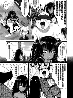 [40010壱号 (40010試作型)] Prototype Other Love (To LOVEる -とらぶる-)  [中国翻訳]_014