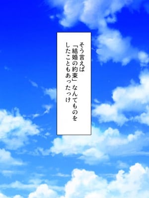 [川中島工房 (鳥山ひかる)] 田舎ハーレム気取ってたら都会から来たヤリチンに脳を破壊されました_003