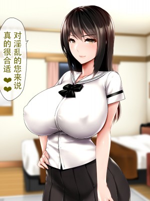 [子豚の館 (らら8)] 母子性裁 背徳のくびき～中出しの日々が、私を変える…～ [中国翻訳]_BS_a01_0021