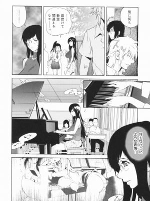 [琴義弓介] 組曲 蜜乳_0035