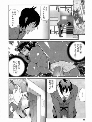 [琴義弓介] アンミツのいっぱい♡コスってあげる_0012