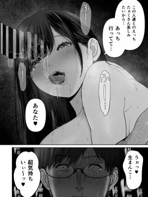 (同人誌) [とろとろ夢ばなな (夢木ばなな)] あなたが望むなら5～恥辱のアナル開発温泉旅行～ (オリジナル)_A0007