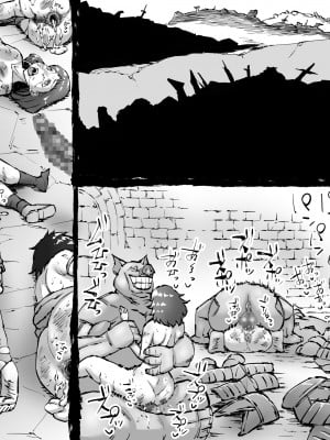 (同人誌) [中山周] 豚人間ピグルの孕ませ収容所 (オリジナル)_010