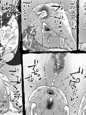 (同人誌) [中山周] 豚人間ピグルの孕ませ収容所 (オリジナル)_028
