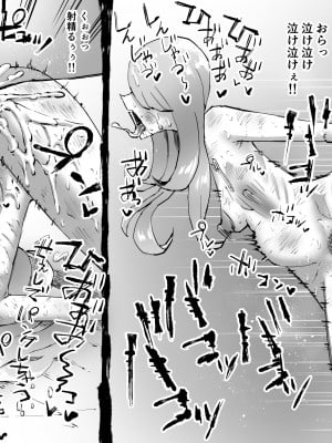 (同人誌) [中山周] 豚人間ピグルの孕ませ収容所 (オリジナル)_033