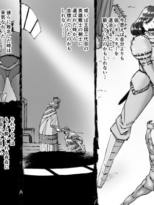 (同人誌) [中山周] 豚人間ピグルの孕ませ収容所 (オリジナル)_038