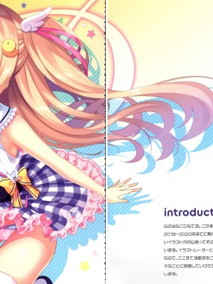 (C99) [cottontail (なのはなこひな)] coffret-cottontail- (オリジナル)_003