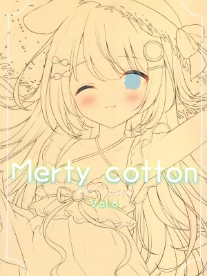 (C100) [Mersugar (おもち もなか)] Merty cotton Vol.8 (オリジナル)_002