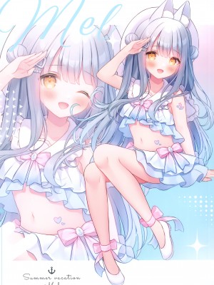 (C100) [Mersugar (おもち もなか)] Merty cotton Vol.8 (オリジナル)_013