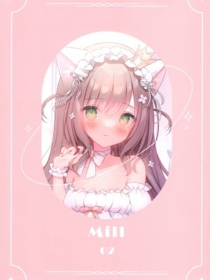 (C101) [Mersugar (おもち もなか)] Merty cotton Vol.9 (オリジナル)_006