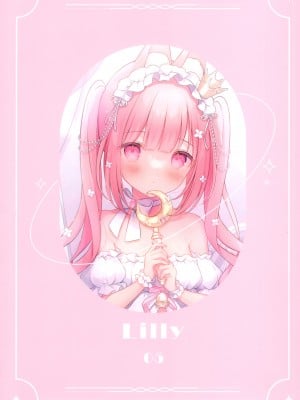(C101) [Mersugar (おもち もなか)] Merty cotton Vol.9 (オリジナル)_012