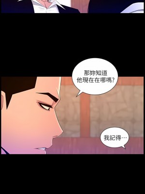 帝王App 77-78話_77_8