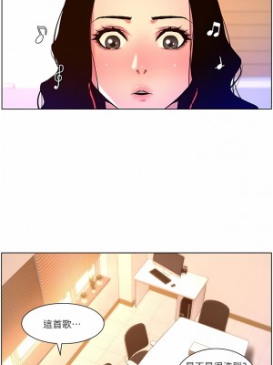 帝王App 77-78話_78_2