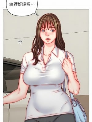 入贅女婿 49-50話[完結]_49_01