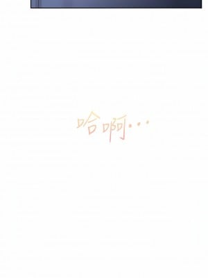 同居上下舖 43-44話_43_05