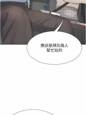 同居上下舖 43-44話_43_11