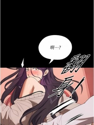 家政婦小姐姐 25-26話_25_02