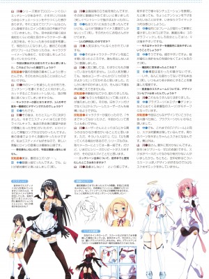 アニメムック 魔界天使ジブリール4 ビジュアルファンブック_119