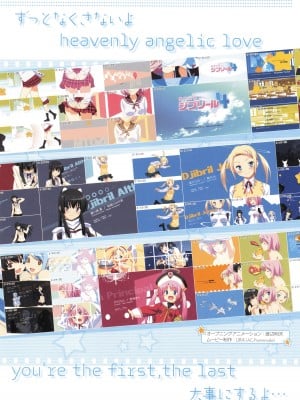 アニメムック 魔界天使ジブリール4 ビジュアルファンブック_009