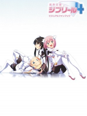 アニメムック 魔界天使ジブリール4 ビジュアルファンブック_005