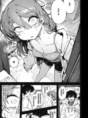 (FF40) [捕食少女 (カラスちゃん)] 數學 1 下 [中国語] [無修正]_37