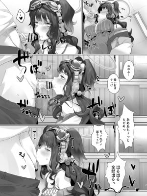 [LV426 (メカしゃれこうべ)] Students, teacher, and... (ブルーアーカイブ) [DL版]_05