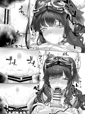 [LV426 (メカしゃれこうべ)] Students, teacher, and... (ブルーアーカイブ) [DL版]_06