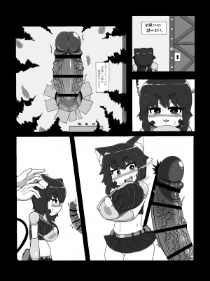 [ブギーマンファクトリー (ブギーマン)] ノラコクエスト [DL版]_21