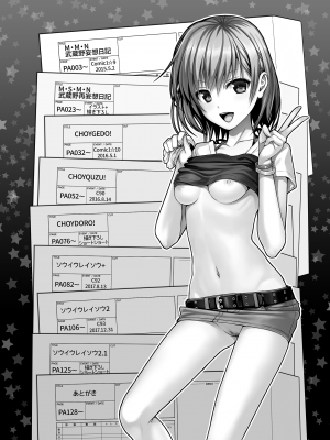 [40010壱号 (40010試作型)] Prototype a la carte (よろず) [中国翻訳]_008