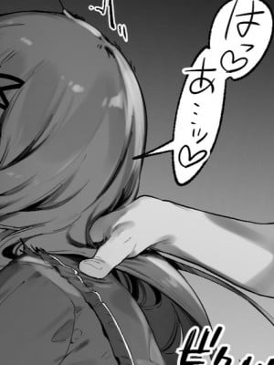 [にぎりうさぎ] 先輩が幸せならオッk……_01