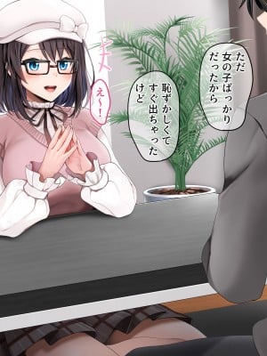 [diletta (ゆなまろ)] Entr’acteー元アイドルと、ガチセックスから始まる恋の話ー (DL版)_025