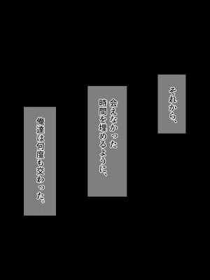[diletta (ゆなまろ)] Entr’acteー元アイドルと、ガチセックスから始まる恋の話ー (DL版)_380