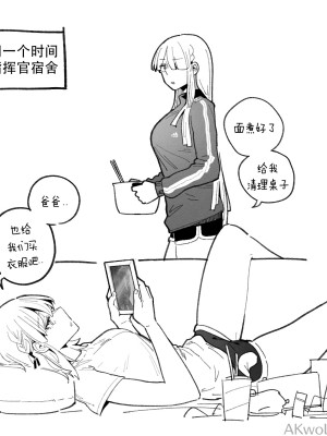 [HUQU] 94Maniac Part 2-3 [無修正] [AKwoL烤肉组]_05