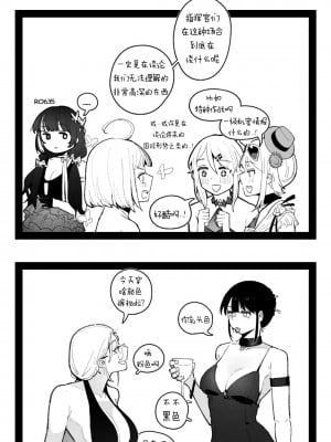 [HUQU] 94Maniac Part 2-3 [無修正] [AKwoL烤肉组]_06