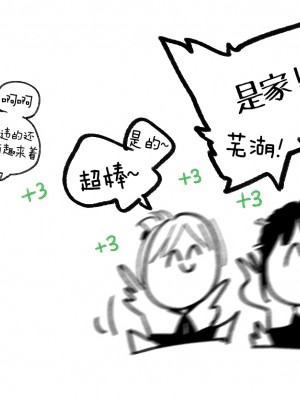 [HUQU] 94Maniac Part 2-3 [無修正] [AKwoL烤肉组]_11