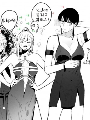[HUQU] 94Maniac Part 2-3 [無修正] [AKwoL烤肉组]_09