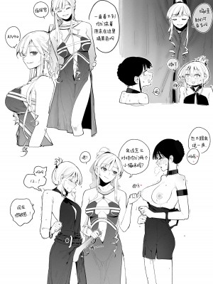 [HUQU] 94Maniac Part 2-3 [無修正] [AKwoL烤肉组]_01
