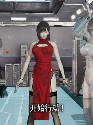 [ryooo] 魔導世界11 （II 破滅）_008