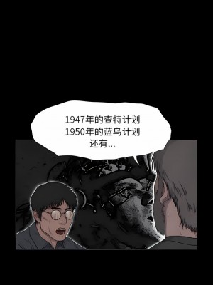 野狗 7-8話_07_3