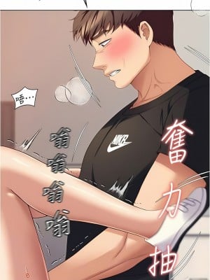 今晚就決定吃你了 87-88話_87_07