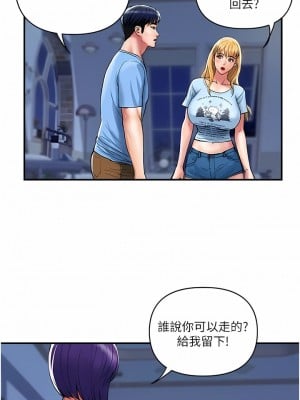 貴婦百貨 18-19話_18_8