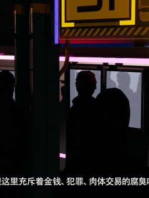 [ryooo] 電車淫狼 上篇_003