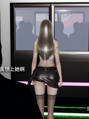 [ryooo] 電車淫狼 上篇_004