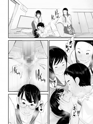 [くるるるる] 性教育_084