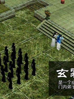 [ooo895623] 剑影江湖之玄门往事 01-03_1_002