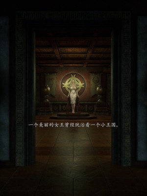 [Jared999d] Princess & 5 Goblins 1[中国翻訳]_P5G1-001