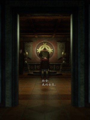[Jared999d] Princess & 5 Goblins 1[中国翻訳]_P5G1-014