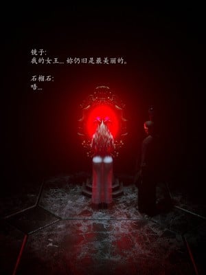 [Jared999d] Princess & 5 Goblins 1[中国翻訳]_P5G1-026