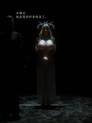 [Jared999d] Princess & 5 Goblins 1[中国翻訳]_P5G1-035